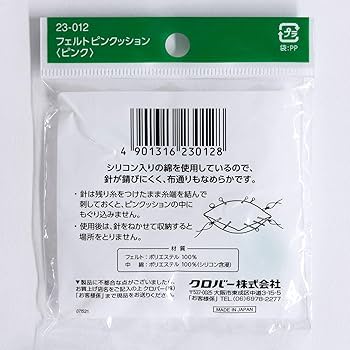**終了♡小さなピンクッションカップ♡** 終了♡小さなピンクッションカップ♡**